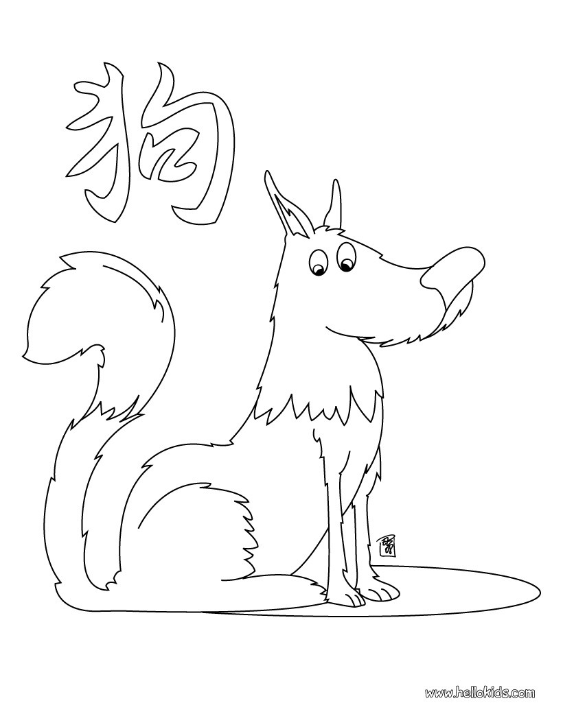 zodiac coloring pages - photo #25
